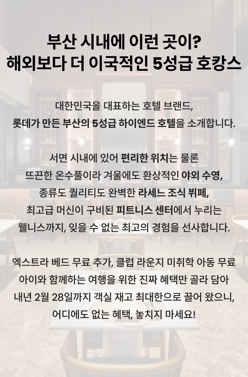 부산 1-2.png